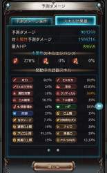 1033979 B