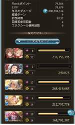 748507 B