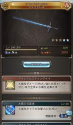 238907 B