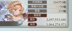 133286 B