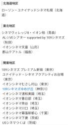 149628 B