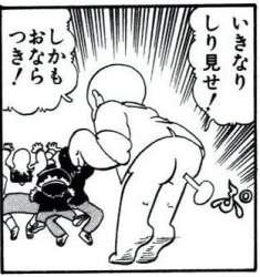 29690 B