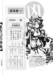 1586802 B