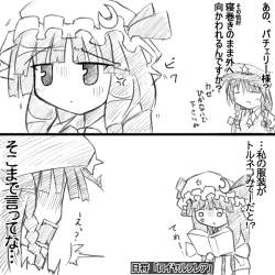 143261 B