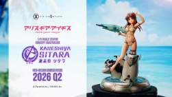 1640490 B