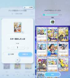835232 B