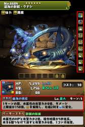 136513 B