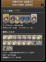 507258 B