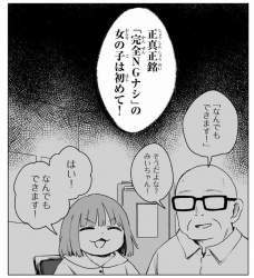 255735 B