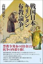 14520 B