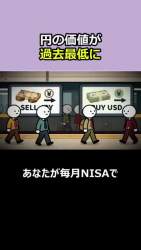 2575547 B