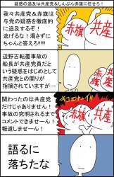 356708 B