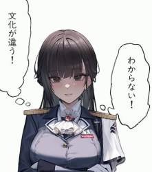 85445 B
