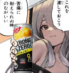 508994 B
