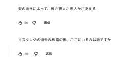 27814 B