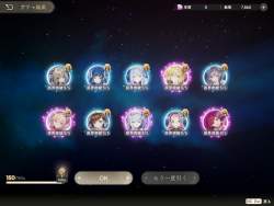 147243 B