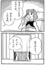 68560 B