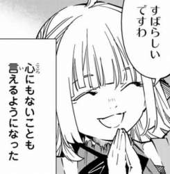 69791 B
