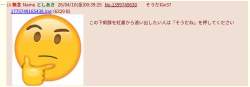 144623 B