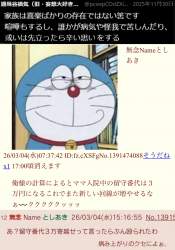 882233 B