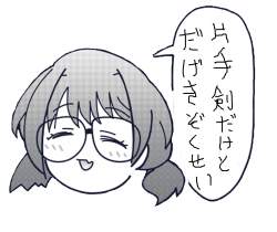 541106 B