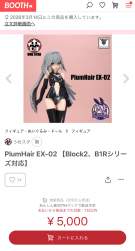 866605 B
