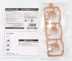 57234 B