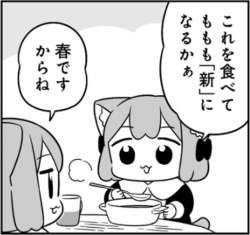 66346 B