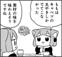70340 B