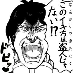 85565 B