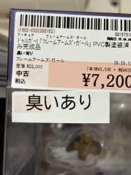 678020 B