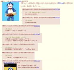 273532 B