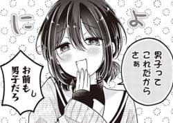 88066 B