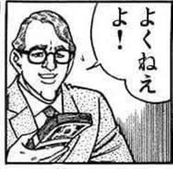 55051 B