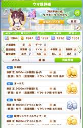 435554 B