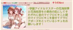 144987 B