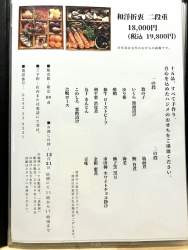 95268 B