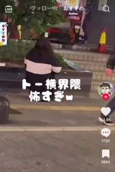 2264377 B