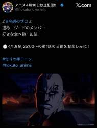 117705 B