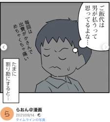 298783 B