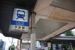 5937263 B