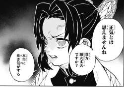 403836 B