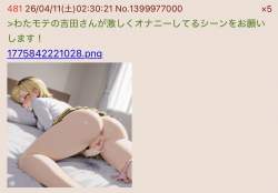 104118 B