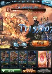 237974 B