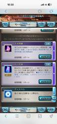 2541417 B