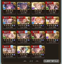 1593774 B