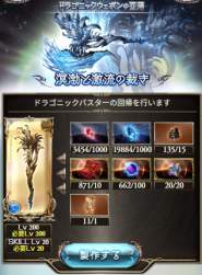 261697 B