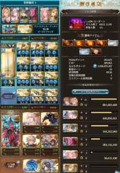 629544 B