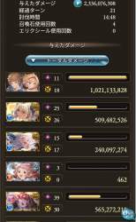 354269 B