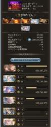 311333 B